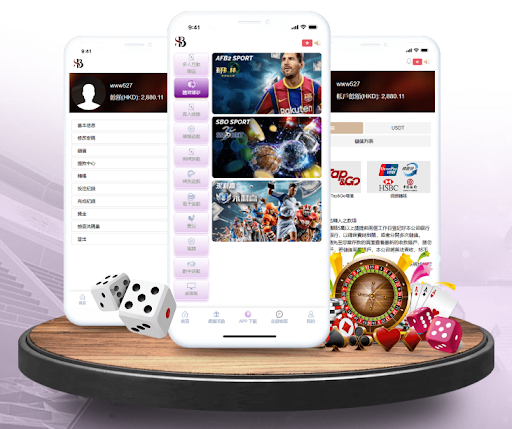 真錢賭博 APP